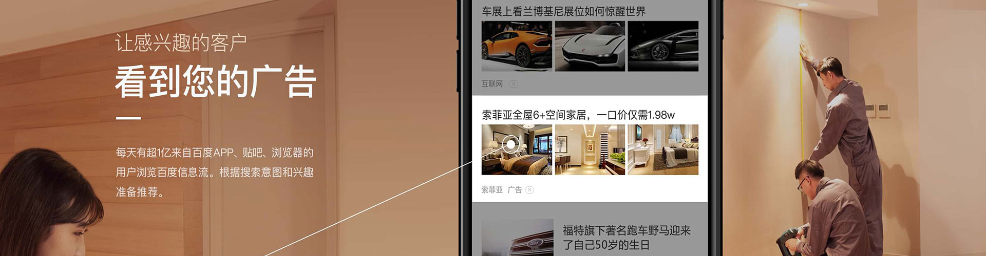 长乐百度包年竞价