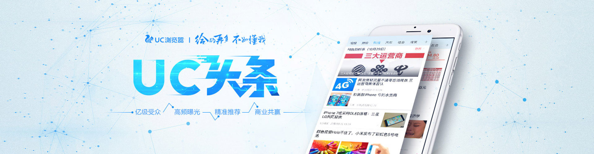 长乐网络推广开户