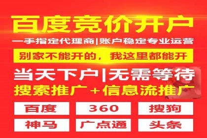 案例分享：百度推广排名提升的实战经验