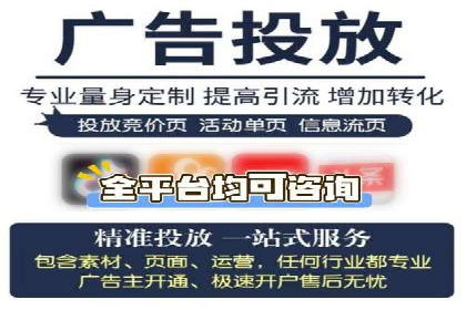 提升信息流广告开户效果的实战技巧——案例教学